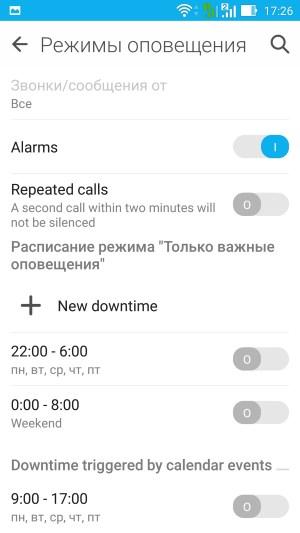Операционная система Asus Zenfone 2 ZE551ML