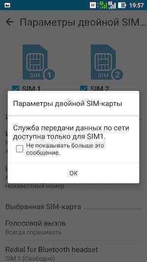 Операционная система Asus Zenfone 2 ZE551ML