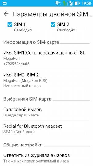 Операционная система Asus Zenfone 2 ZE551ML