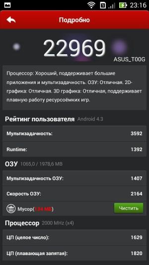 Смартфон Asus Zenfone 6:, фото 29