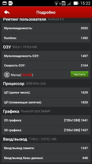 Смартфон Asus Zenfone 6:, фото 30