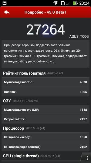 Смартфон Asus Zenfone 6:, фото 31