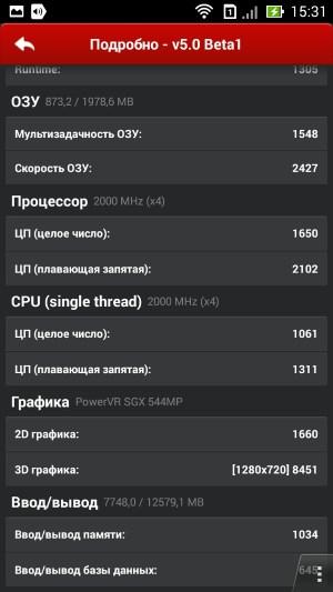 Смартфон Asus Zenfone 6:, фото 32