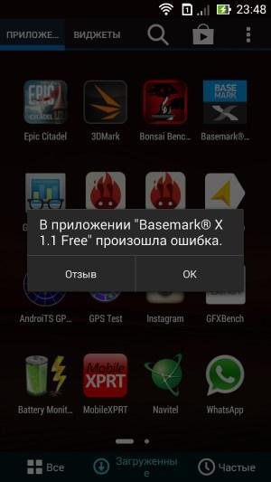 Смартфон Asus Zenfone 6:, фото 37