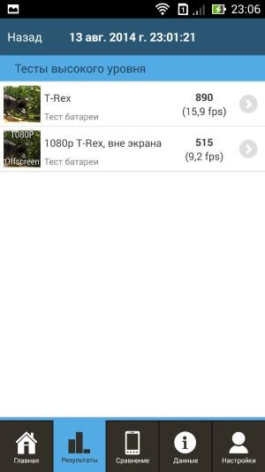 Смартфон Asus Zenfone 6:, фото 38