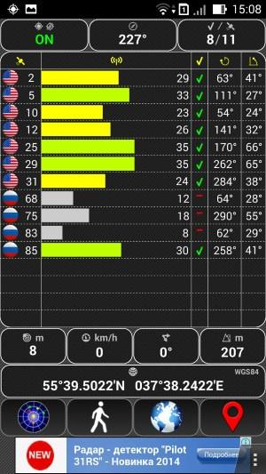 Смартфон Asus Zenfone 6:, фото 17