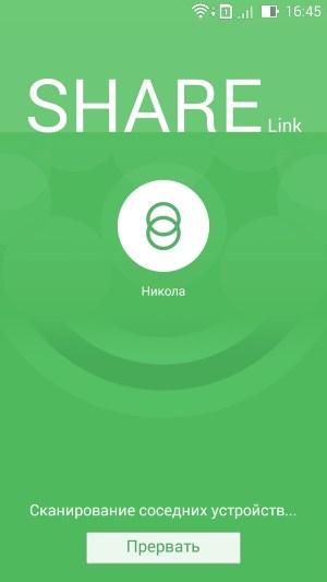 Смартфон Asus Zenfone 6:, фото 20