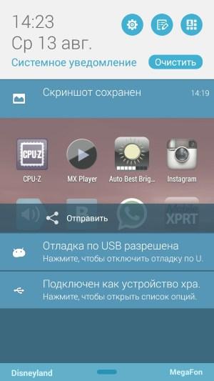 Смартфон Asus Zenfone 6:, фото 23
