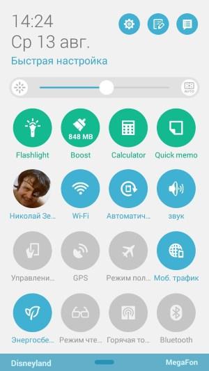 Смартфон Asus Zenfone 6:, фото 24