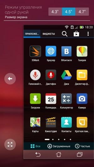 Смартфон Asus Zenfone 6:, фото 25