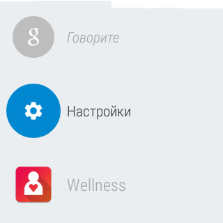Скриншот Asus ZenWatch