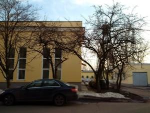Смартфон BlackBerry Classic:, фото 1