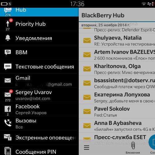 Скриншот смартфона BlackBerry Passport Скриншот смартфона BlackBerry Passport