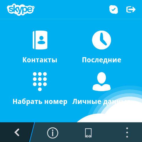 Скриншот BlackBerry Q10 Скриншот BlackBerry Q10