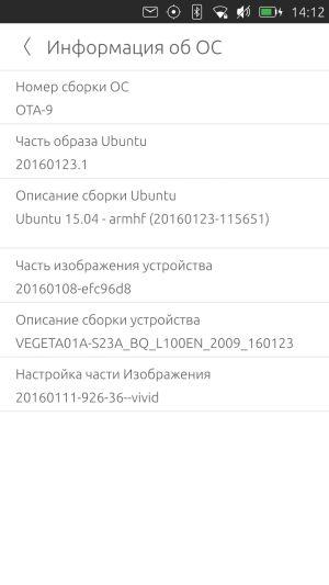 Смартфон BQ Aquaris E5 HD Ubuntu Edition Смартфон BQ Aquaris E5 HD Ubuntu Edition