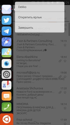 Смартфон BQ Aquaris E5 HD Ubuntu Edition Смартфон BQ Aquaris E5 HD Ubuntu Edition