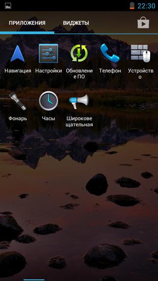Штатные приложения Caesar A9600