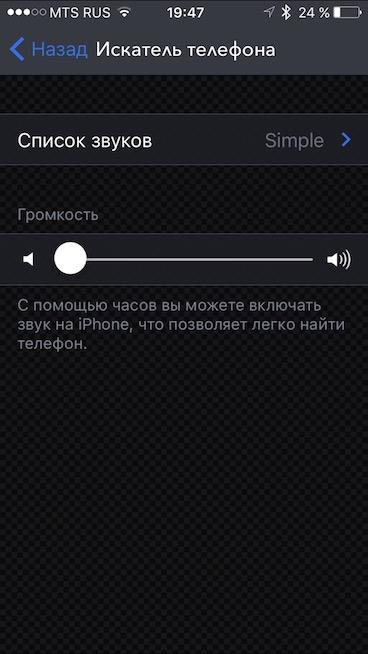 Скриншот приложения Casio Watch+