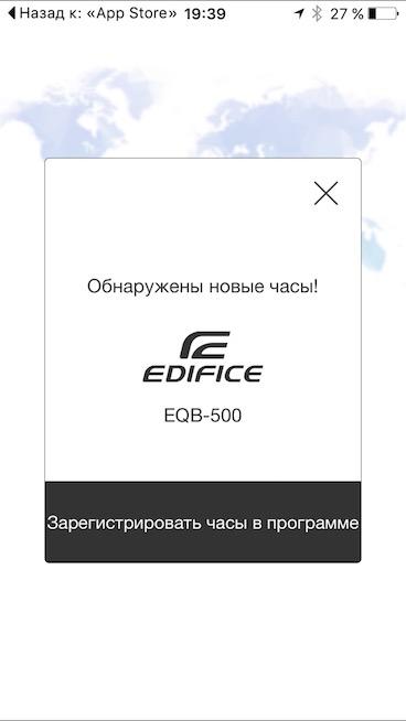 Скриншот приложения Casio Watch+