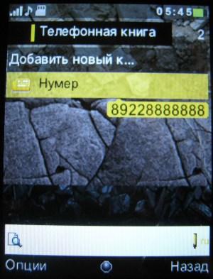 Операционная система Cat B100