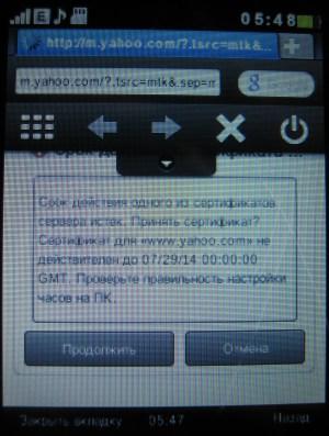 Операционная система Cat B100