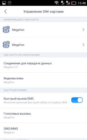 Операционная система LeWa