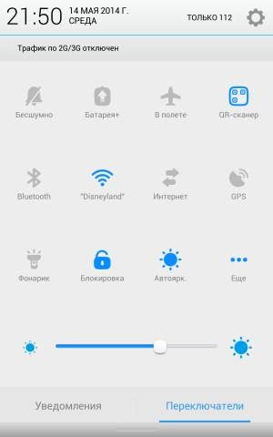 Операционная система LeWa