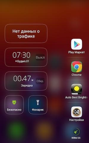 Операционная система LeWa