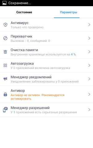 Операционная система LeWa