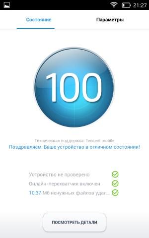 Операционная система LeWa