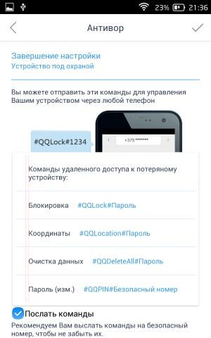 Операционная система LeWa