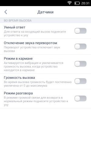 Операционная система LeWa