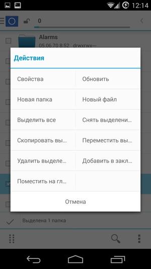 CyanogenMod на Google Nexus 5 CyanogenMod на Google Nexus 5