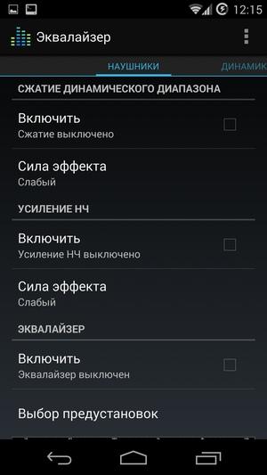 CyanogenMod на Google Nexus 5 CyanogenMod на Google Nexus 5