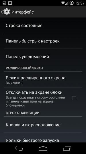 CyanogenMod на Google Nexus 5 CyanogenMod на Google Nexus 5