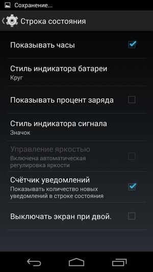 CyanogenMod на Google Nexus 5 CyanogenMod на Google Nexus 5