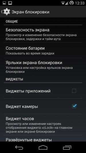 CyanogenMod на Google Nexus 5 CyanogenMod на Google Nexus 5
