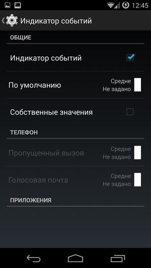 CyanogenMod на Google Nexus 5 CyanogenMod на Google Nexus 5