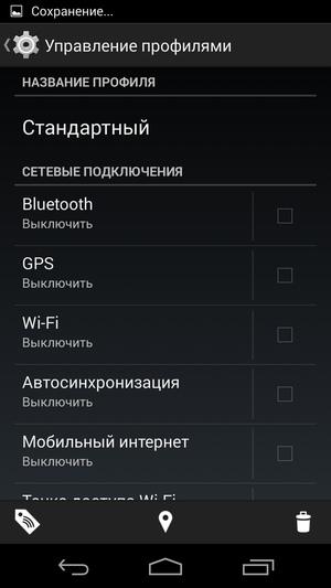 CyanogenMod на Google Nexus 5 CyanogenMod на Google Nexus 5