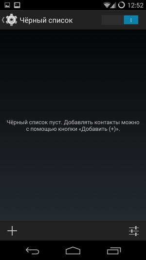 CyanogenMod на Google Nexus 5 CyanogenMod на Google Nexus 5