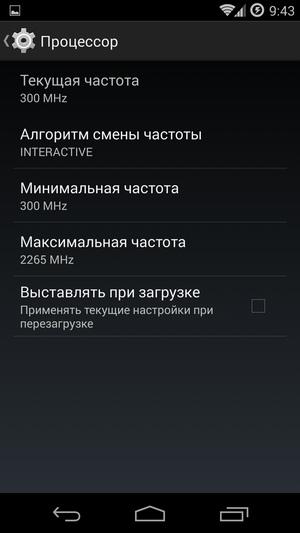 CyanogenMod на Google Nexus 5 CyanogenMod на Google Nexus 5