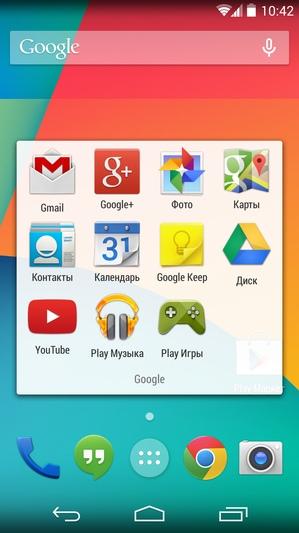 Штатное программное обеспечение Google Nexus 5 Штатное программное обеспечение Google Nexus 5