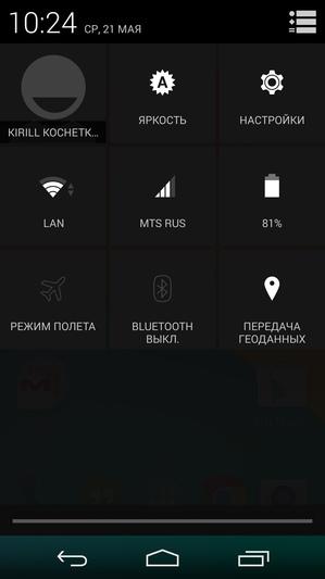 Штатное программное обеспечение Google Nexus 5 Штатное программное обеспечение Google Nexus 5