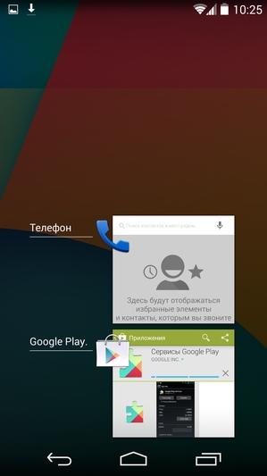 Штатное программное обеспечение Google Nexus 5 Штатное программное обеспечение Google Nexus 5