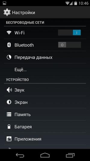 Штатное программное обеспечение Google Nexus 5 Штатное программное обеспечение Google Nexus 5