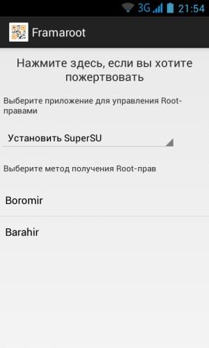 Программное обеспечение смартфона Explay Atom