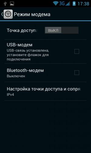 Операционная система Explay Atom