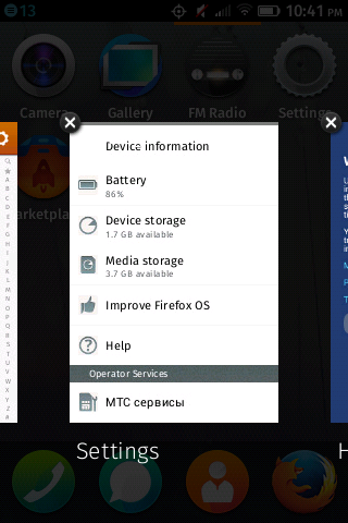 Скриншот Firefox OS Скриншот Firefox OS