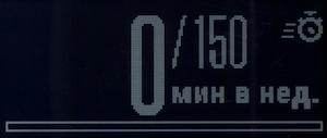 Скриншот Garmin vivosmart HR