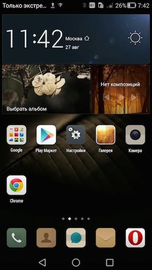 Предварительный обзор смартфона Huawei Ascend Mate 7